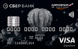 Кредитная карта Сбербанк «Аэрофлот» Signature
