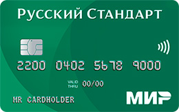 Кредитная карта Русский Стандарт «Мир»