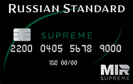 Кредитная карта Русский Стандарт «Мир Supreme»