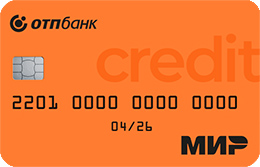 Кредитная карта ОТП банк «120 дней без процентов»